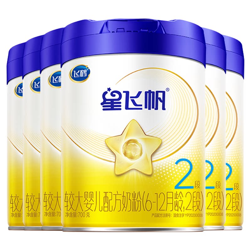 新送1罐+12兑1+注册】星飞帆2段