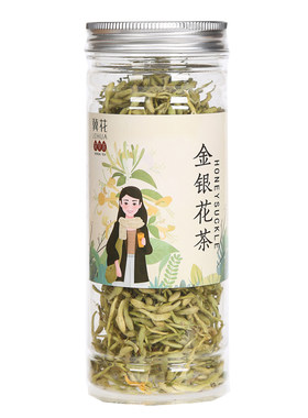 巨说古郡钜鹿巨鹿花草茶金银花