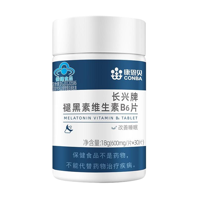 康恩贝褪黑素片60片改善睡眠片保健退黑素维生素b6片成人正品