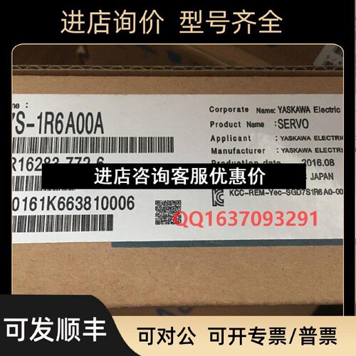 议价SGD7SR70A00A002驱动器SGD7SR70A00A