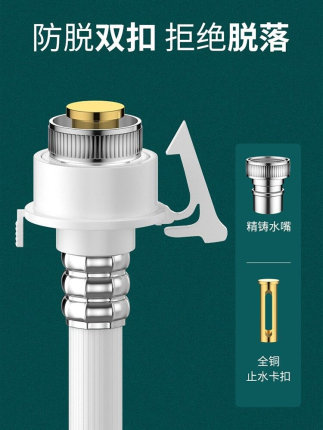 洗衣机进水管通用全自动加长延长管接水管注水软管上水管接头配件