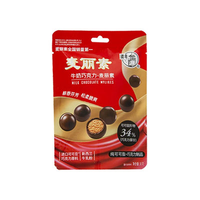 梁丰麦丽素30g黑巧牛奶味纯可可脂巧克力麦芽脆心儿童零食小吃
