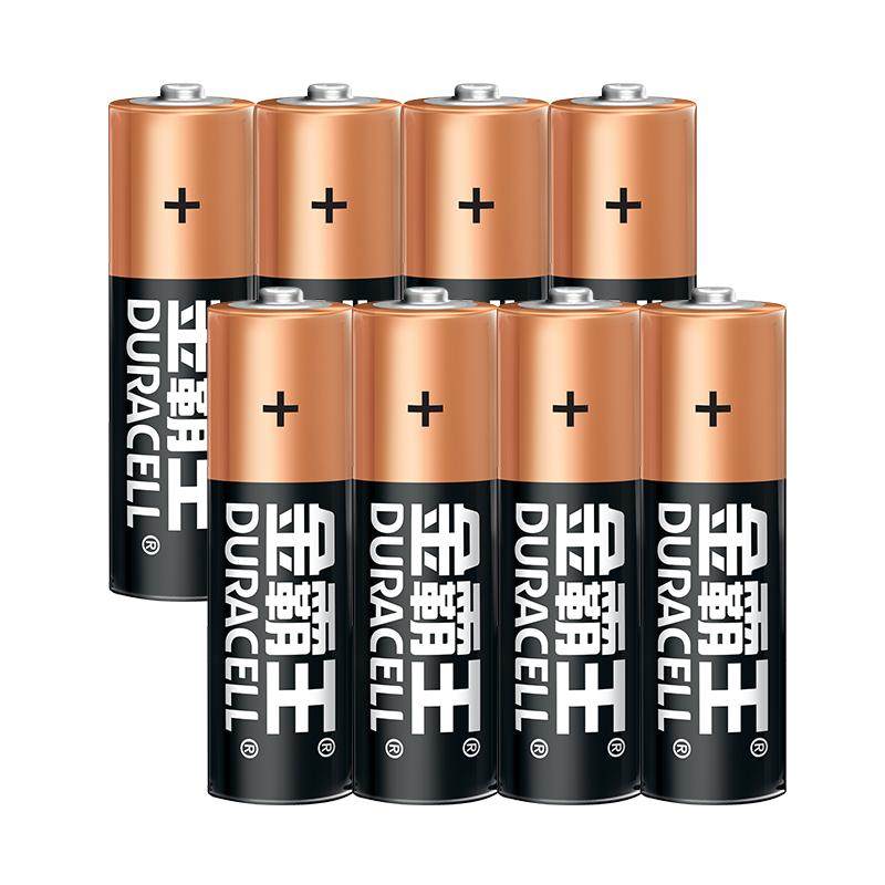 金霸王电池5号/7号碱性正品1.5v五号七号r6儿童玩具遥控器电子秤aa话筒鼠标干电池aaa批发10粒/12粒/18粒