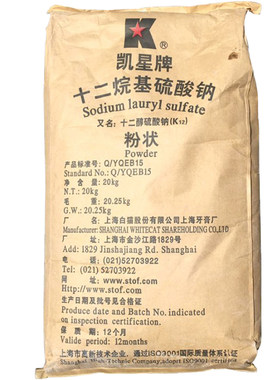 砂浆王原料去污发泡建筑发泡包邮