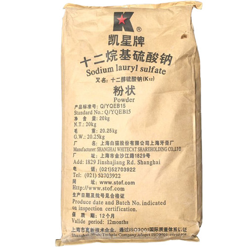 上海白猫K12粉十二烷基硫酸钠水泥砂浆王引气优质发泡剂洗涤专用