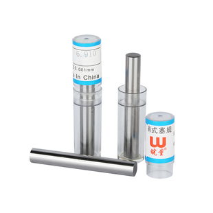 皖量针规高精度销式针规套装塞规精密测量规针量棒pin针非标定制