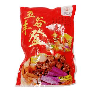 利乐滋五谷丰登五福临门750g新鲜农家杂粮组合素食蒸菜半成品商用