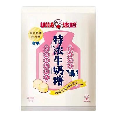 UHA悠哈特浓牛奶糖多口味结婚庆伴手礼喜事喜糖果散装混合批发