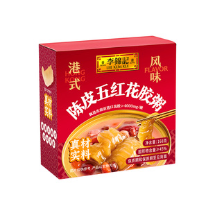 【胡可直播间】李锦记即食燕窝粥速食早餐鱼胶花胶粥官方旗舰店
