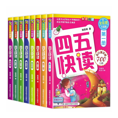 幼儿园老师都在用的识字神器