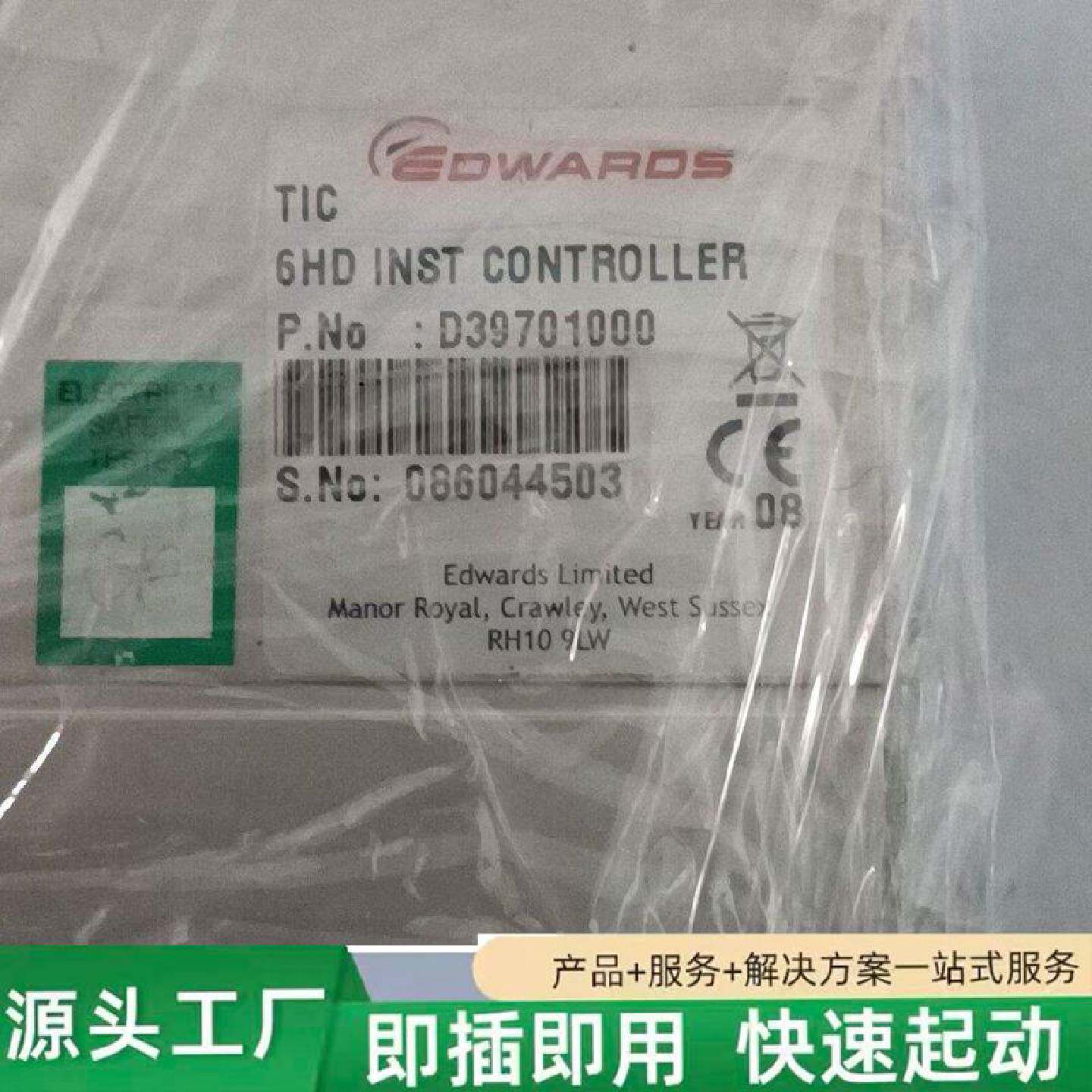 非标价爱德华真空显示器6通道D39701000修理