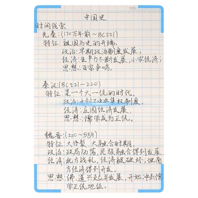 V1连中三元按动考试笔塑料速干