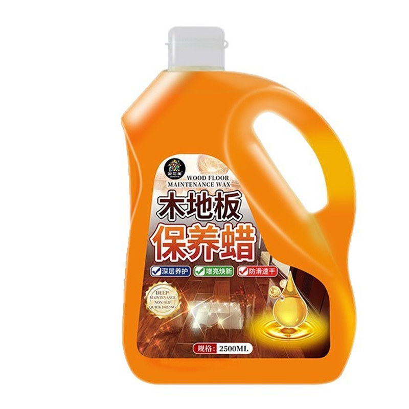 木地板保养蜡家用地板抛光蜡