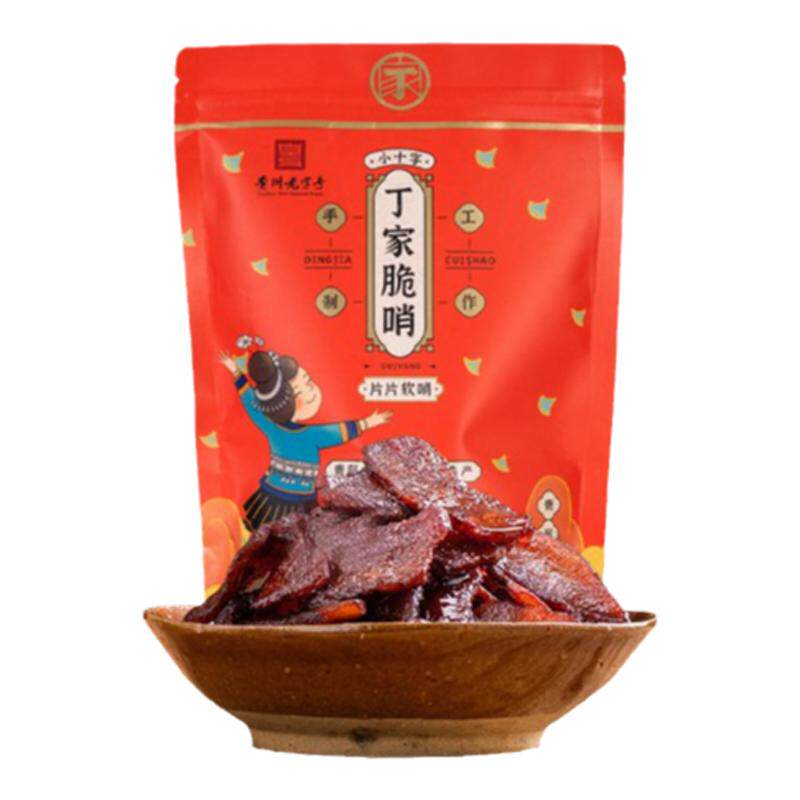 丁家脆哨五花肉片片软哨贵州特产脆哨贵阳特色美食猪油渣火锅配菜