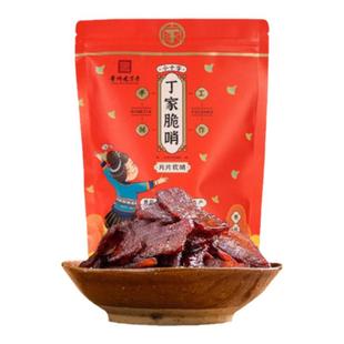 丁家脆哨五花肉片片软哨贵州特产脆哨贵阳特色美食猪油渣火锅配菜