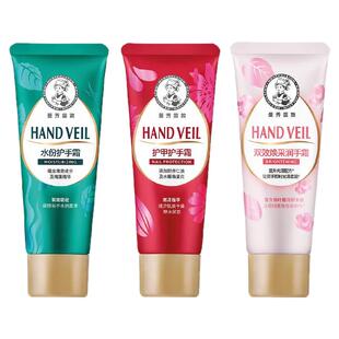 【曼秀雷敦】水份护手霜套装修护保湿舒缓防干裂滋润不粘腻3支