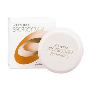 日本资生堂SPOTSCOVER遮瑕膏粉底霜遮盖黑眼圈痘印 斑点色斑