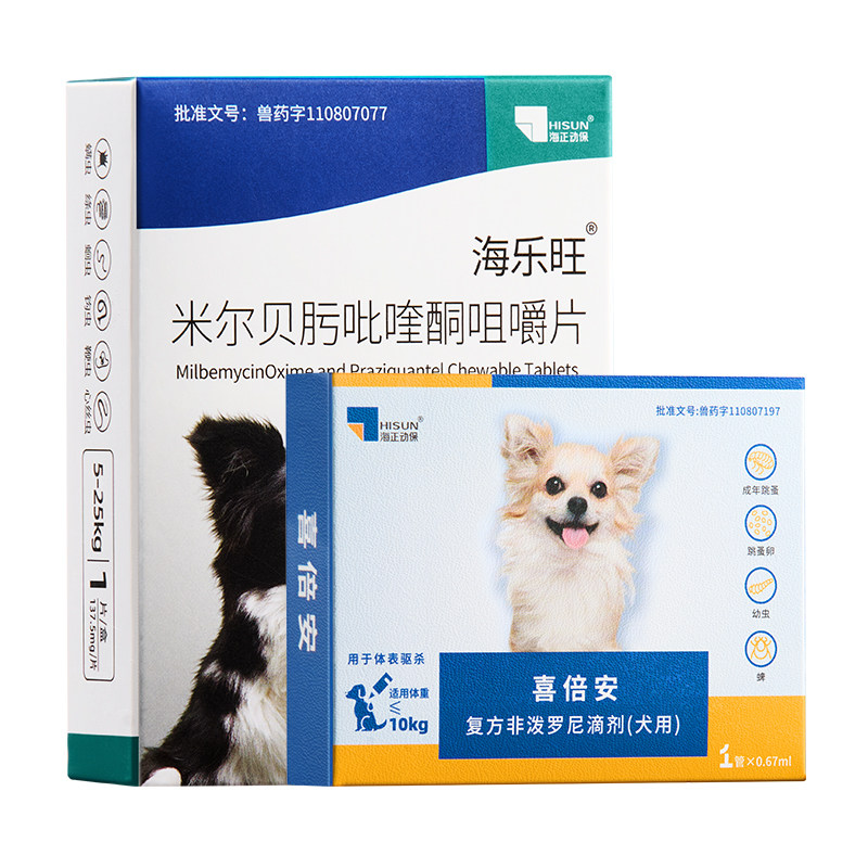 海正动保海乐旺驱虫药狗狗专用柯基雪纳瑞体内外一体同驱打虫滴剂