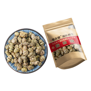 石斛50g克 铁皮石斛铁皮枫斗石斛风斗粒正品非新货包邮