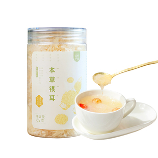 云娘食记 本草银耳羹 即食免煮免洗不熏硫古田白木丑耳糯雪耳孕妇