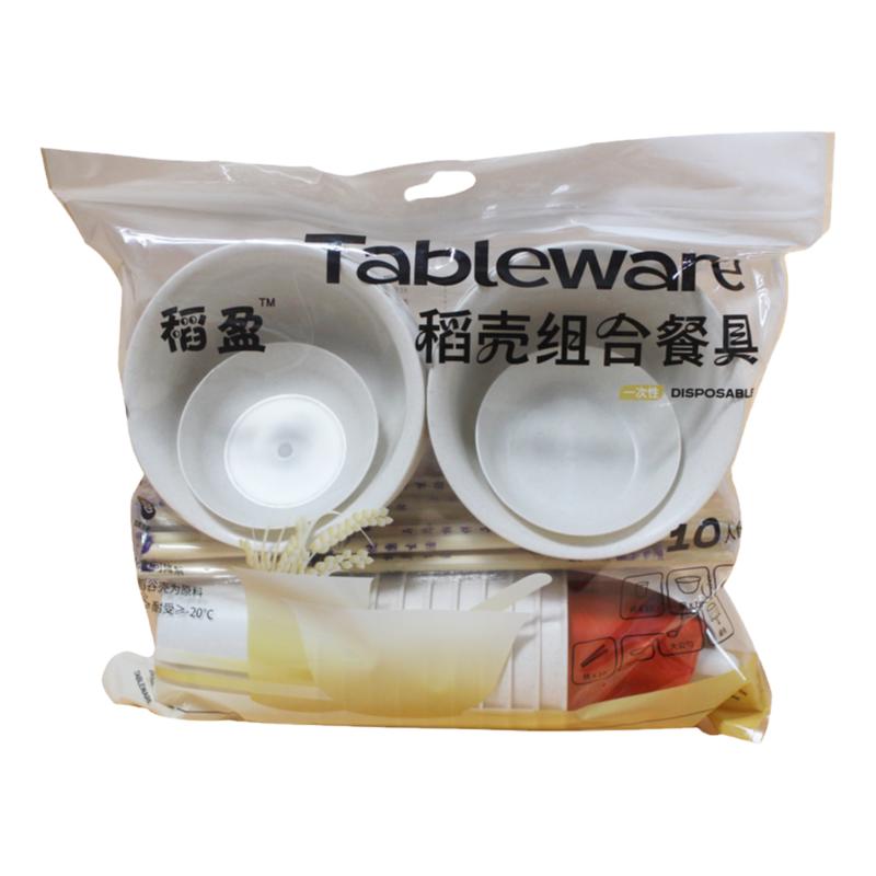 餐具套装安全材质方便便捷