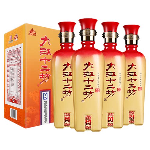 九江双蒸九江十二坊9系列高度52度米酒粮食酒小曲白酒礼盒装4瓶装