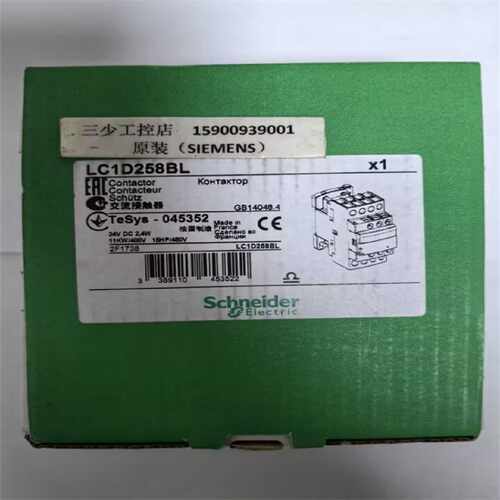 议价施耐德LC1D323BL LC1D258BL LC1D093P7 LC1D40AP7交流接触器