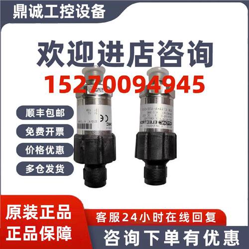 议价全新原装 贺德克HYDAC压力HDA4744-A-600-000 HDA4744-B-250-