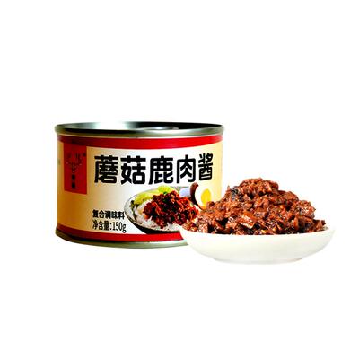 东鳌蘑菇鹿肉酱150g/罐 限量买二送一搭酱鹿肉罐头熟食新鲜现杀