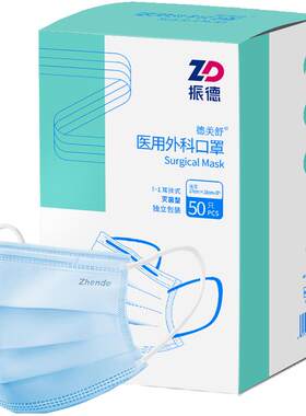 灭菌独立包装口罩高端品质