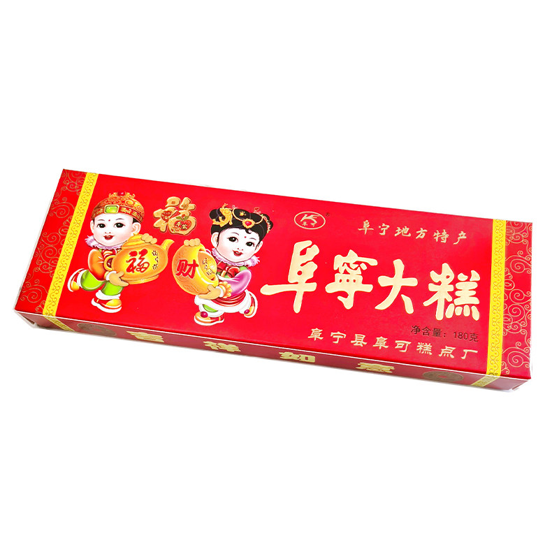 现做软糯阜宁大糕喜糕步步高糕点