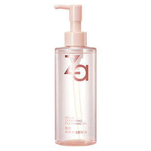 Za姬芮植萃温和卸妆油水感深层卸浓妆敏感肌可用不糊眼温和清洁