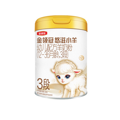 伊利悠滋小羊3段幼儿羊奶粉