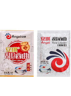 安琪甜酒曲做糯米酒曲子醪糟