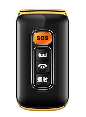 SOS凸起按键大音量盲人翻盖手机