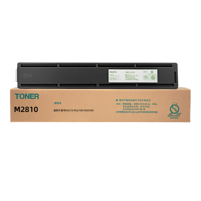 适用理光M2810粉盒M2510复印机M2310N墨粉M2810N打印机碳粉墨盒