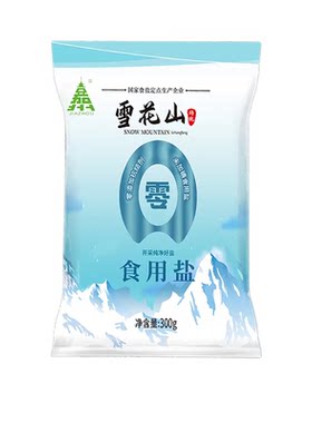 雪花山盐不加碘食用盐家用自然盐抗结剂炒菜食盐高端零添加精制