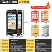 Smart Model-98L [Функция нагрева бронирования] (цветные замечания)