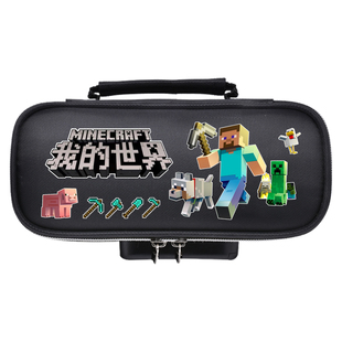 我的世界卡通密码文具盒小学生大容量铅笔袋双层高颜值男女孩文具