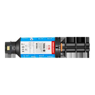汇栢适用惠普W1103AD粉盒1200a 1000a NS1200w打印机碳粉103A NS1000w NS1000n智能闪充墨盒W1104A成像鼓墨粉