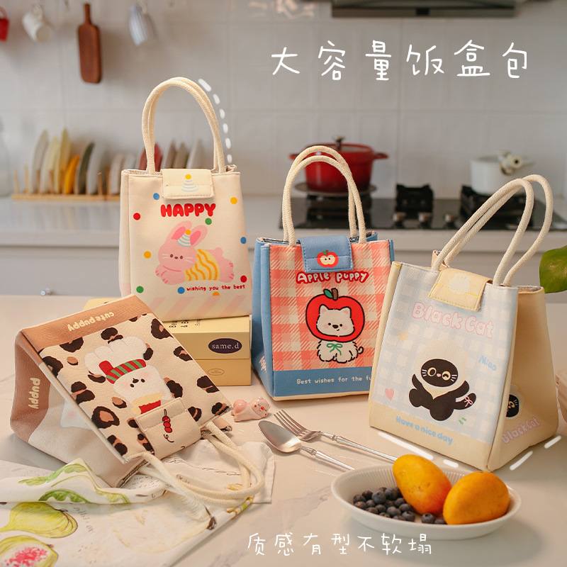 敲可爱饭包可爱便当大容量保温便携包袋学生便当手提袋饭盒上班族