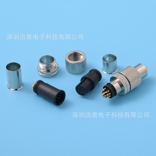 M12防水接头防水连接器内架M17芯信号连接插头航空插头防水连接器