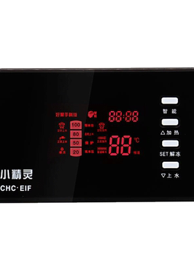 太阳能热水器通用型自动测控仪上