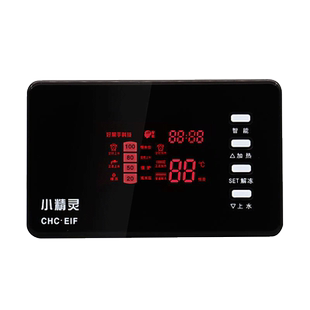 太阳能热水器控制器通用型自动测控仪上水显示屏配件自动智能仪表