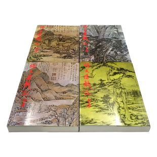 明河社 港版原版 倚天屠龙记 四册全集 金庸作品集 繁体字中文 金庸武侠小说射雕英雄传天龙八部神雕侠侣鹿鼎记 平装全套书籍正版