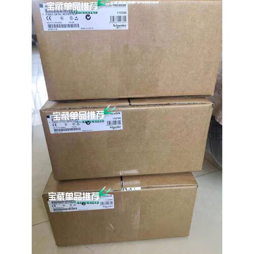 询价下单490NRP95400 施耐德 可开发票