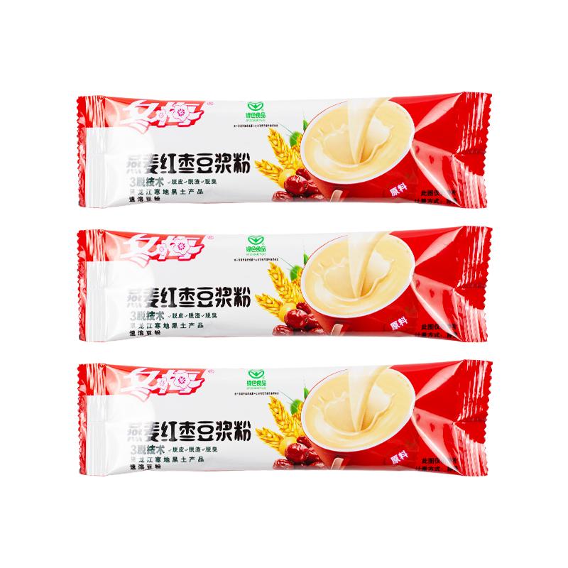 冬梅豆浆粉营养早餐独立包装