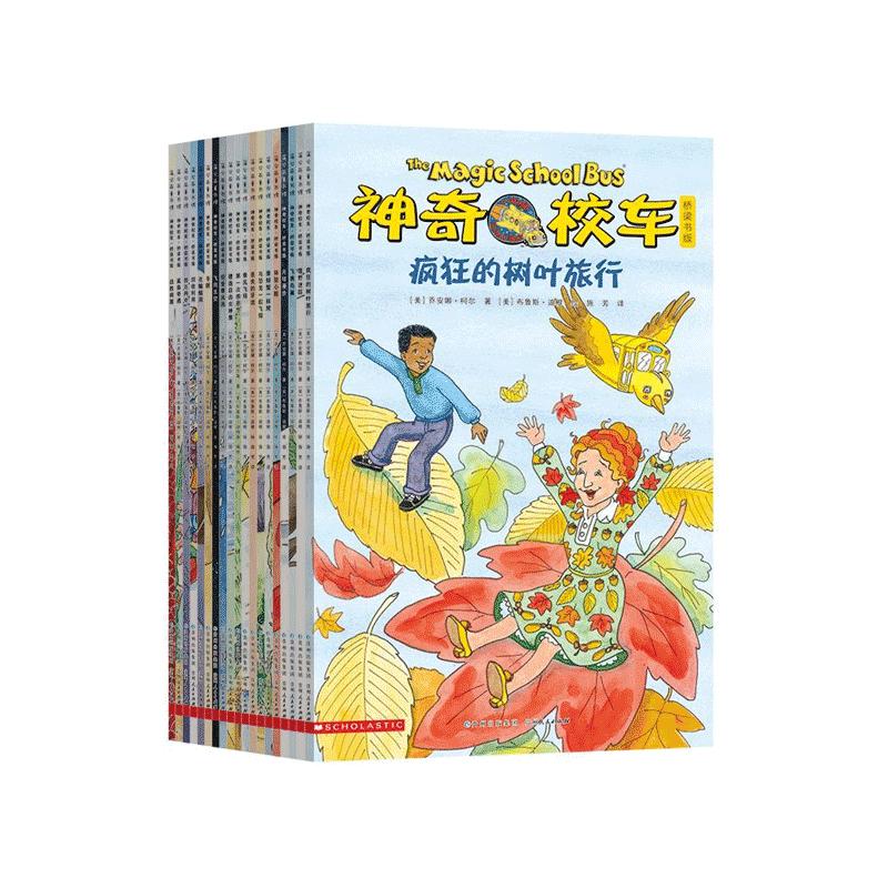 【新华文轩】神奇校车桥梁书版全套20册图画书版一年级非注音版绘本正版学生课外全书神奇的校车大家族手工益智阅读版