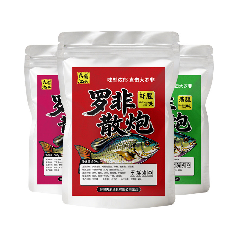 罗非鱼专用散炮凤梨肝腥味黑坑竞技大罗非高蛋白配方野钓诱鱼窝料