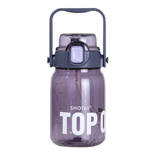 尚泰大容量水杯学生运动水壶夏天2026新款男女带吸管食品级塑料杯